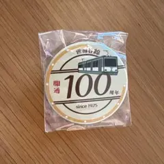 2025年最新】鉄道記念バッチの人気アイテム - メルカリ