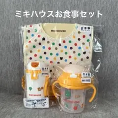 2025年最新】ミキハウス 新品 未使用の人気アイテム - メルカリ