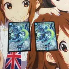 デュエマ トライマグマ おさる て1354