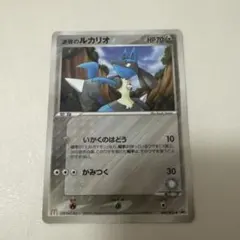 海外限定】ポケモンカード ウッウ 上海限定 プロモカード pokemon