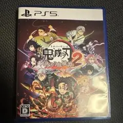 【PS5】 鬼滅の刃 ヒノカミ血風譚2 [通常版]