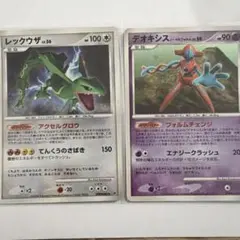 x*3様 【3枚セット】レックウザ　ずかんカード　ホロ　3Dカードダス　デオキシ 3枚セット】レックウザ ずかんカード ホロ 3Dカードダス デオキシス