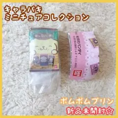 ハンギョドン カプセルトイ