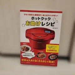 しー様 リクエスト 2点 まとめ商品