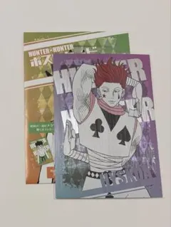 非売品 HUNTER×HUNTER J-WORLD TOKYO ポストカード - メルカリ