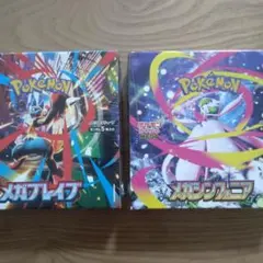 ポケモンカード　メガブレイブ　メガシンフォニア　シュリンク付き　各1BOX