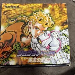 ジョジョの奇妙な冒険 5部 全巻 特装漫画セット 恥知らずのパープル