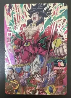 【LC版】HGD6−SEC2 LC ブロリー　ドラゴンボールヒーローズ　　美品