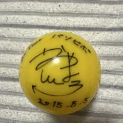 2025年最新】サインボール ジャニーズwestの人気アイテム - メルカリ