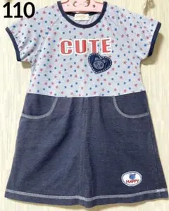ロゴプリントワンピース 星柄 110 子供服 女の子 キッズ ガールズ 可愛い
