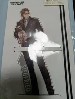 グランブルーファンタジー