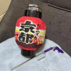 お土産提灯 ＆十手　2個セット
