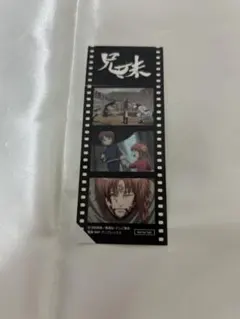 銀魂 神威 神楽 兄妹 THE FINAL 映画 入場特典 フィルムステッカー 劇場版 銀魂 FINAL 坂田銀時 神楽 神威 兄妹 入場特典 フィルムシール