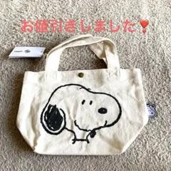 スヌーピー トートバッグ　ミニサイズ