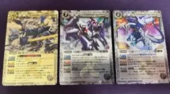 デジカ エボリューションカップ ゼニス ラグナロク・キャノン