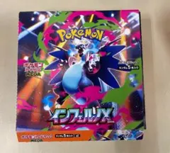 インフェルノX 85パックまとめ売り　サーチ済み ポケモンカード インフェルノX サーチ済み 85パック｜Yahoo