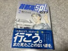 Item thumbnail for item 5866f077-d611-4958-8a8b-17e48b22e007