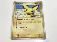 ピチュー PROMO PCG-Pプロモカード 031/PCG-P値下げ⭕️ - メルカリ