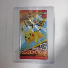 ポケモンカード マクドナルド プロモカードパック