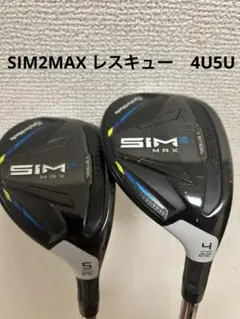 TaylorMade - 希少スペック　SIM レスキュー　4番のみ　ゴースト 2025年最新】sim2 レスキュー4番の人気アイテム - メルカリ