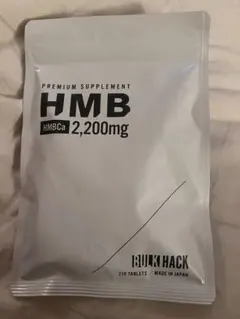 BULK HACK バルクハック 210粒 新品未開封