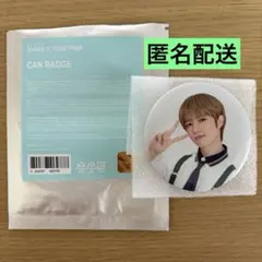 TXT ボムギュ 缶バッジ SHINE X TOGETHER