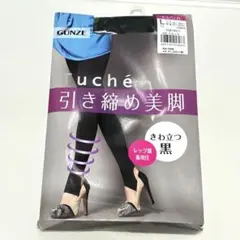未使用　GUNZE　引きしめ美脚　トレンカ