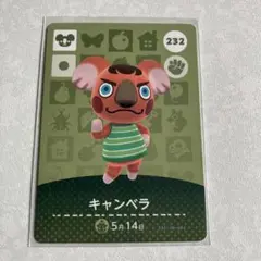 どうぶつの森　amiiboカード　キャンベラ　3
