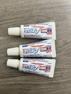 シュミテクト 歯磨き粉 3本セット