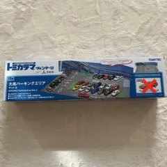 トミカラマ ヴィンテージ (首都高コラボ) 大黒パーキングエリアa