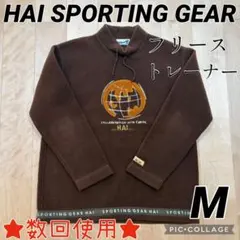 HAI SPORTING GEAR メンズ L 茶 フリース ヴィンテージ - メルカリ
