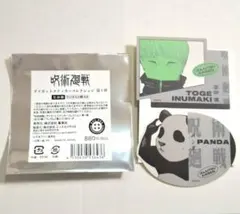 狗巻棘 パンダ ダイカットステッカー 第1弾