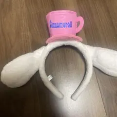 シナモロール カチューシャ