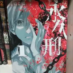 Item thumbnail for item 3bab31e5-ea3e-4dcb-ad35-dcbe6aec68fc