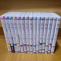 2025年最新】着せ替え人形は恋をする 全巻の人気アイテム - メルカリ