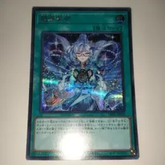 2025年最新】ラーフ・ドラゴンテイルの人気アイテム - メルカリ