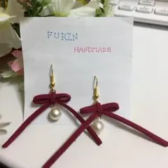 リボンとパールのピアス