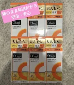 【新品】ovacoオバコ クレンジングオイルソープ200ml4本+専用ボトル１本 新品】ovacoオバコ クレンジングオイルソープ200ml4本+専用ボトル1本