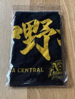 阪神タイガース2025 JERA セ・リーグ優勝記念タオル 中野拓夢