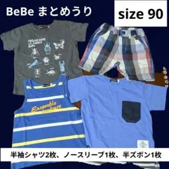 【BeBe】半袖Tシャツ 2着セット ノースリーブ1着 半ズボン1着のサムネイル