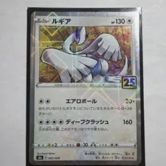 2026年最新】ポケカ25thミラーの人気アイテム - メルカリ
