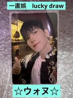 SEVENTEEN HEAVEN 一直娯　yzy 中華 ラキドロ トレカ　ウォヌ