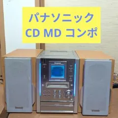 Panasonic SC-PM57MD ミニコンポ CD5枚 箱あり 希少 レア