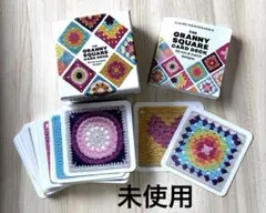 THE GRANNY SQUARE CARD DECK 編み物ガイド