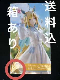 ウマ娘 Trio-Try-iT Figure ネオユニヴァース フィギュア