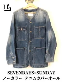 SEVENDAYS=SUNDAY ノーカラーカバーオール デニムジャケット L