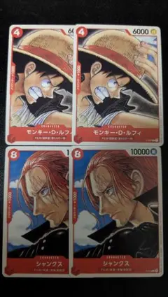 モンキー・Ｄ・ルフィ(P-022 P) プロモ × 2枚　シャンクス×2のサムネイル