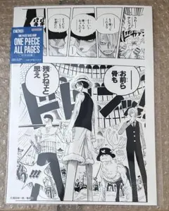 ALL PAGES ワンピースベースショップ ルフィ サボ エース - メルカリ