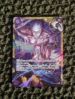 ワンピース カード 神の島の冒険　エネル SEC OP15-118