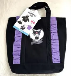 限定販売 ガールズ向け サンリオ クロミちゃん5点セット 120cm